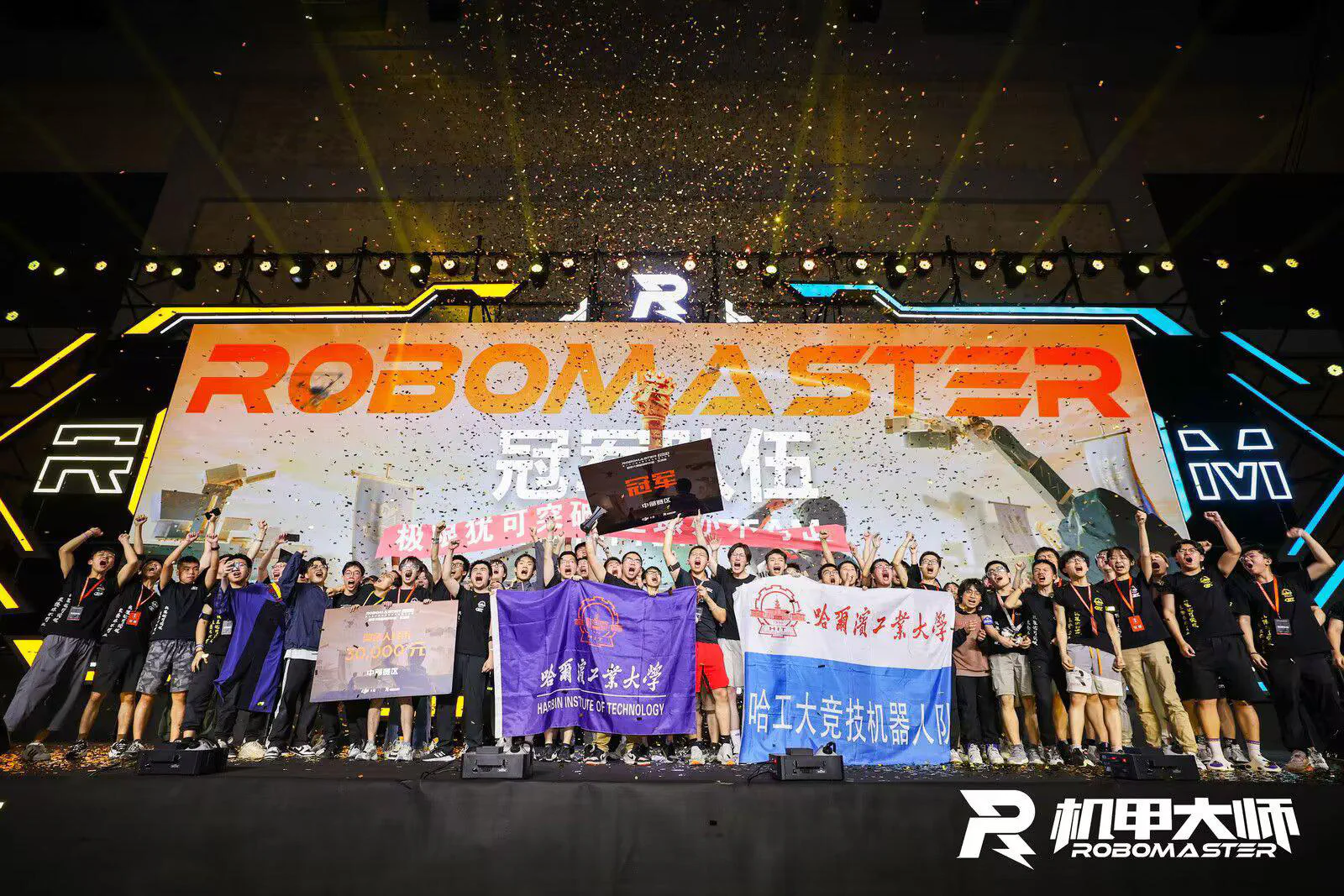 Cover Image 我们是冠军