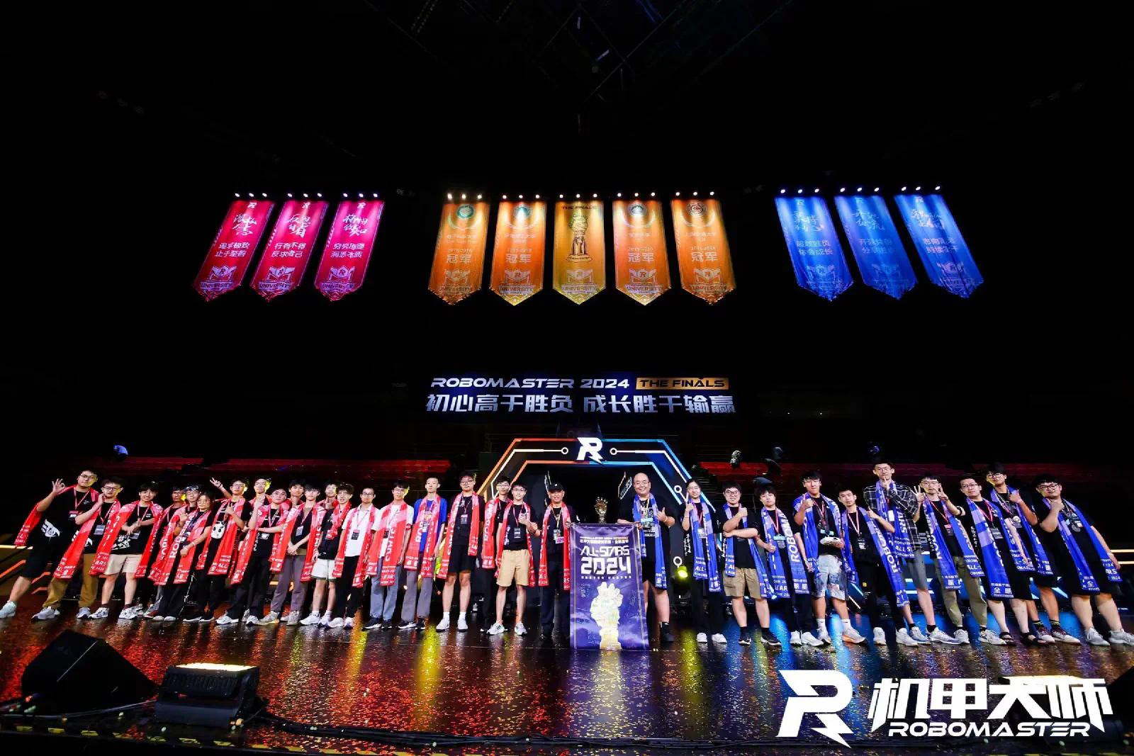 Cover Image RM 第一届全明星赛